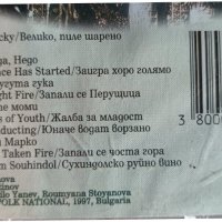 Мистерията на Българските Гласове, снимка 12 - CD дискове - 38322558