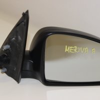 Дясно механично огледало Opel Meriva A (2003-2010г.) Опел Мерива А / ⚫Цвят: Черен, снимка 1 - Части - 43864450
