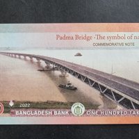 Банкнота. Бангладеш . Юбилейна . 100 така. 2022 година. „ Мост Падма “ . UNC. , снимка 4 - Нумизматика и бонистика - 40293080