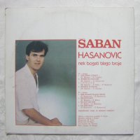 Сръбска грамофонна плоча - Saban Hasanovic - Nek bogati blago broje, снимка 4 - Грамофонни плочи - 40240612