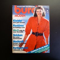 Burda 4/1988 списание кройки модели мода дрехи рокли дамски, снимка 1 - Списания и комикси - 38240637