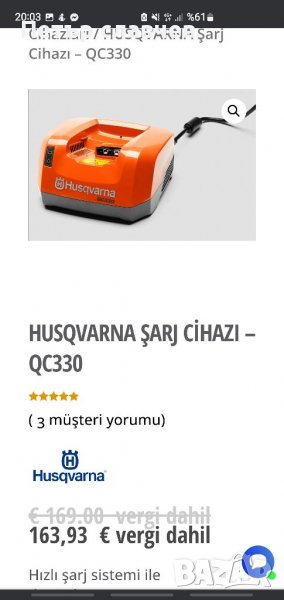 Зарядно устройство Husqvarna QC330, снимка 1