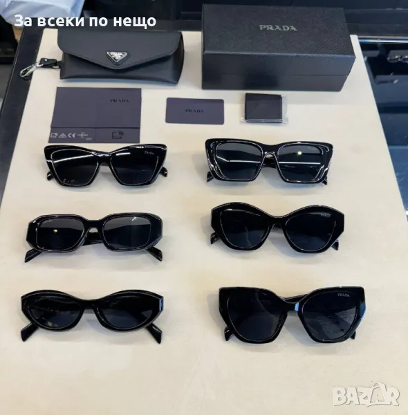 Prada Слънчеви Очила С UV400 Защита С ПОДАРЪК🎁Калъф Прада - Налични Различни Модели Код D2032, снимка 1