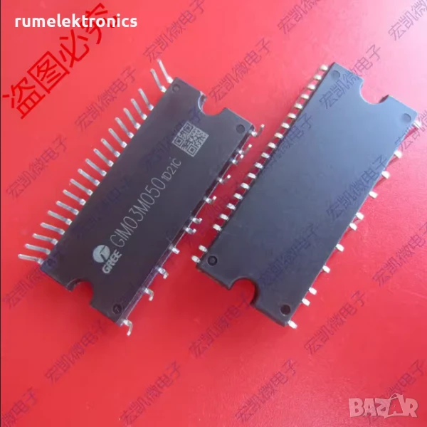 GIM03M050, снимка 1