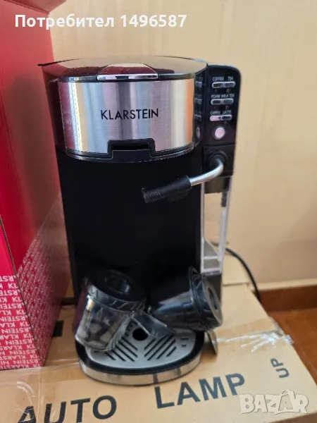 Кафе машина, снимка 1