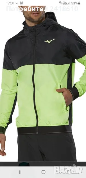 Mizuno Jacket Mens Size L НОВО! ОРИГИНАЛ! Мъжко Олекотено Яке Ветровка!, снимка 1