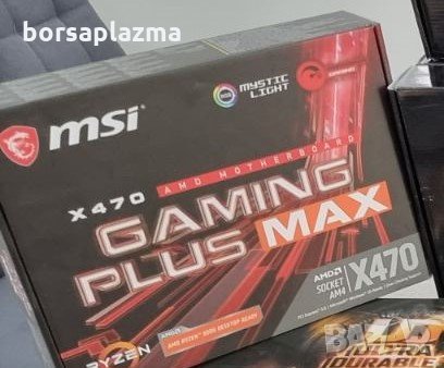 Чисто нова дънна платка MSI X470 Gaming Plus Max, снимка 1