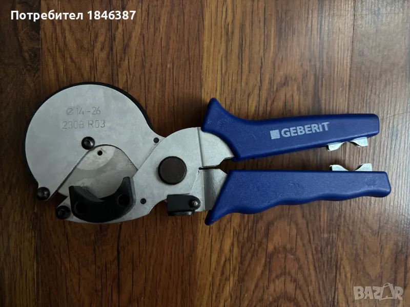Клещи, за рязане на ПВЦ тръби Geberit, снимка 1