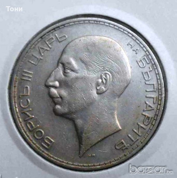 Монета България - 100 Лева 1934 г. Цар Борис в Нумизматика и бонистика ...