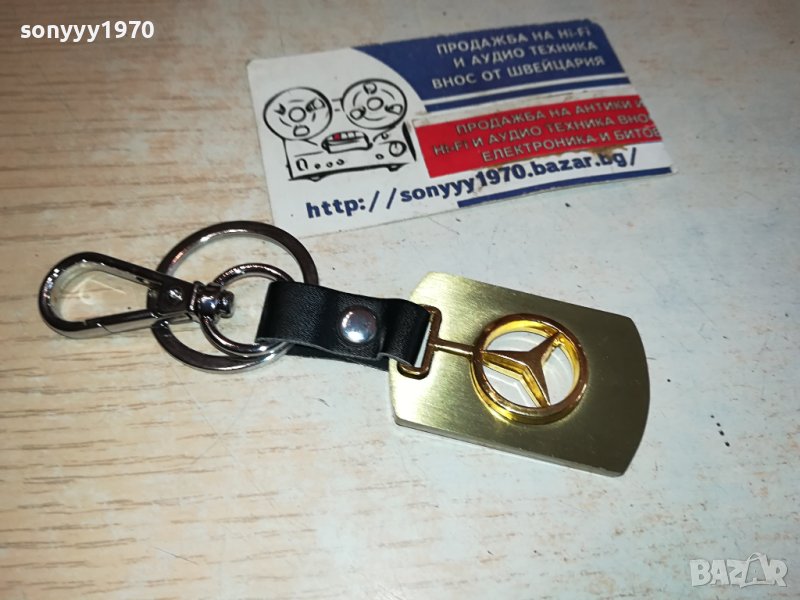 MERCEDES NEW GOLD-КЛЮЧОДЪРЖАТЕЛ 2111231122, снимка 1