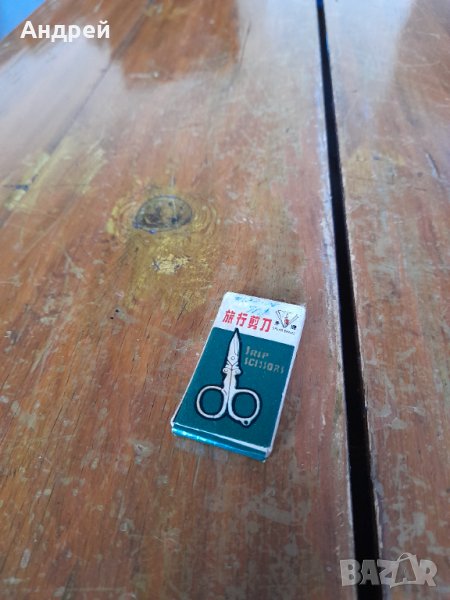 Стара сгъваема ножица,ножичка, снимка 1