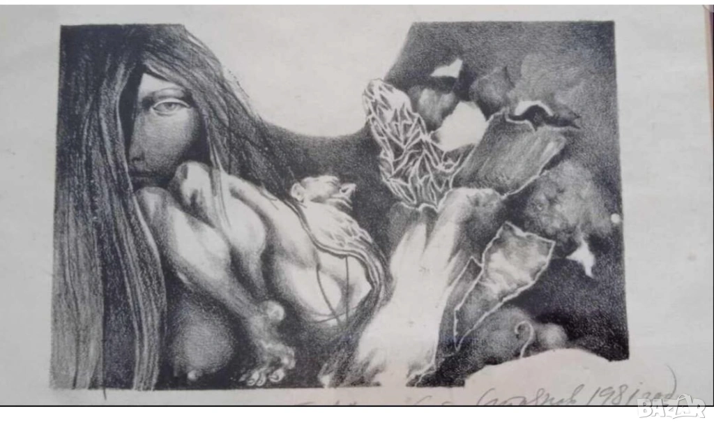 Стара картина на Стоян Стоянов-Течи 1981 ( 1941 - 2004 .) Еротичен сън подписана от автора ., снимка 1