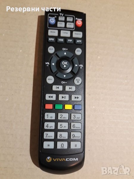 Дистанционно TV Box Vivacom, снимка 1