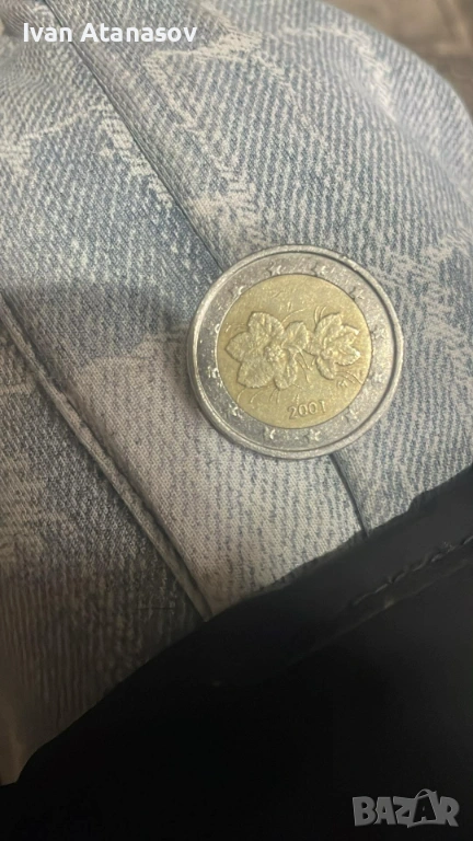  Евро монети цената е на брой , снимка 1