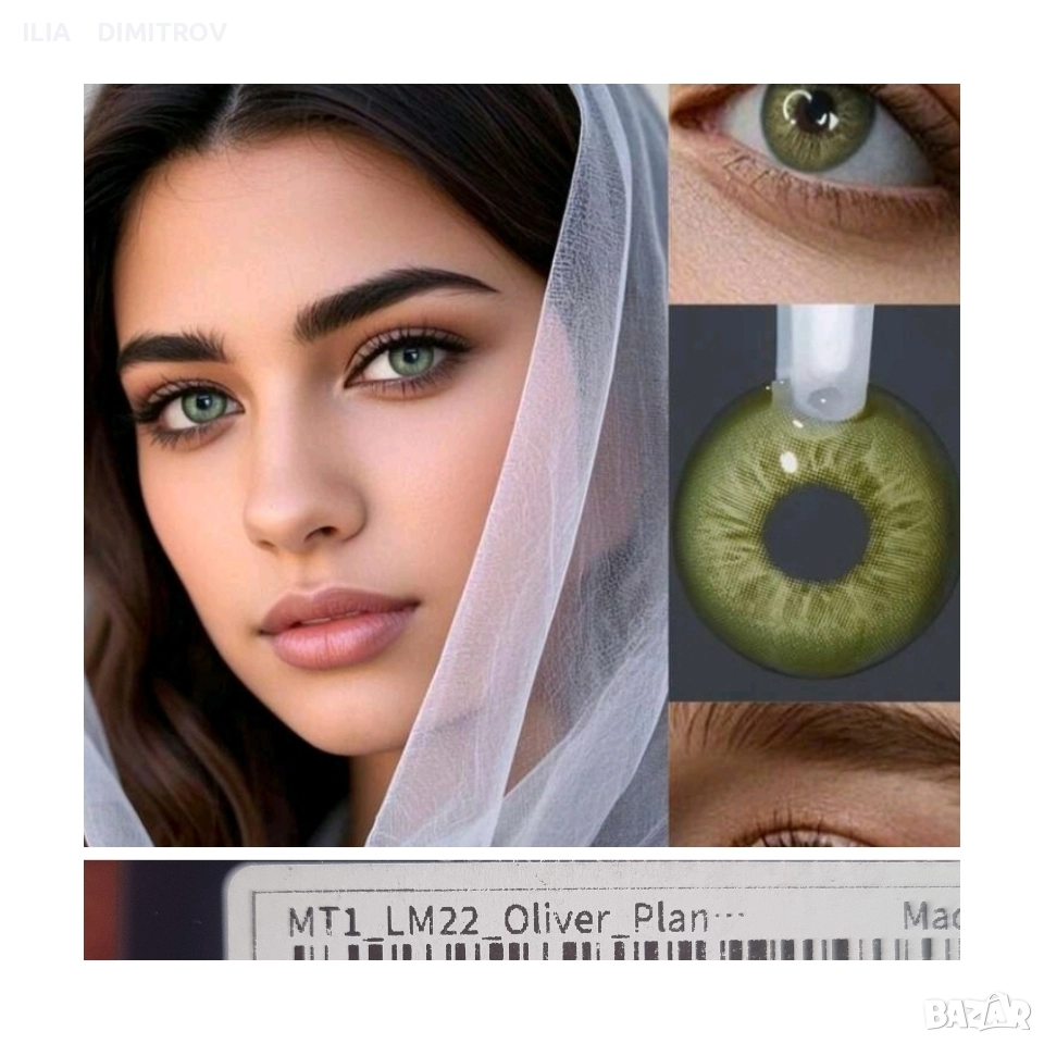 Едногодишни цветни контактни лещи, снимка 1