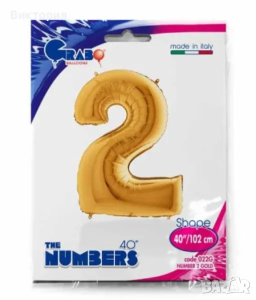 Фолиева златна цифра "2" , снимка 1