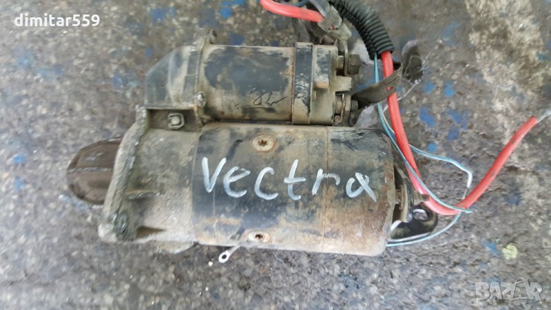СТАРТЕР ЗА OPEL VECTRA 1.8 БЕНЗИН, снимка 1
