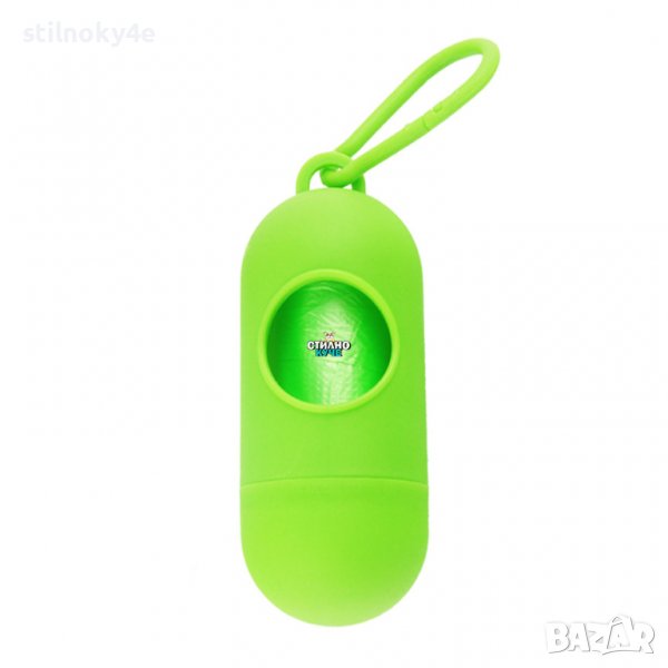 Диспенсър за кучешки торбички Кучешки аксесоари Аксесоари за кучета Кучешки диспенсър за пликове , снимка 1