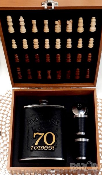 Шах с бутилка за алкохол - Подарък за кръгла годишнина 60, 70 или 80 години, снимка 1