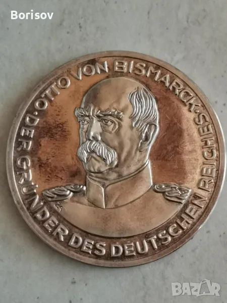  Сребърен медал 100 г от основаването на Германската империя , снимка 1