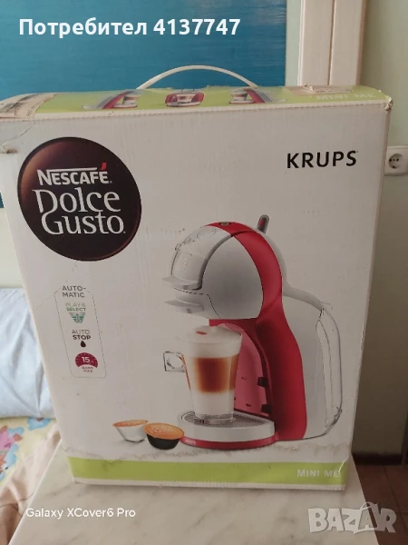 продавам кафе машина100лв., снимка 1