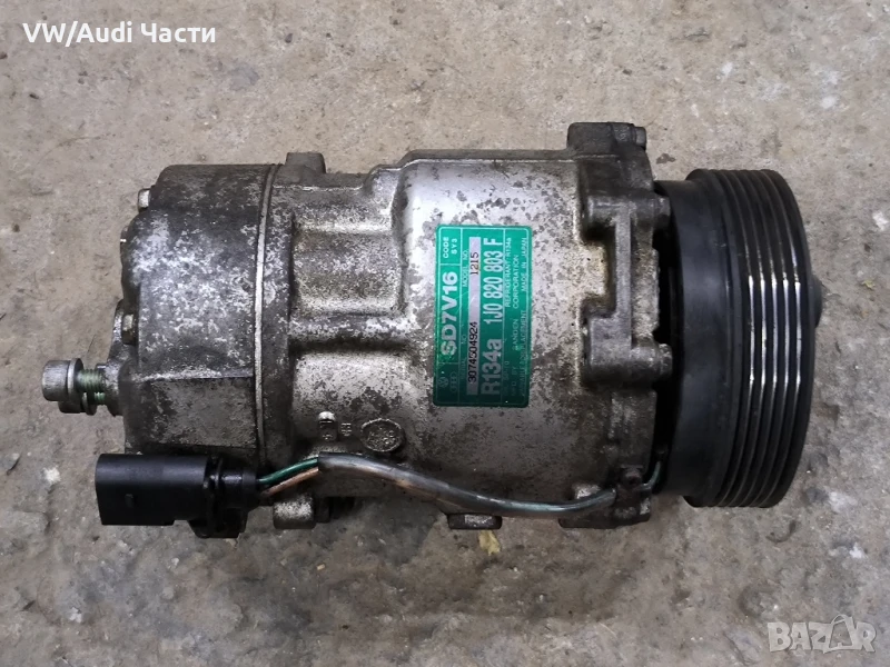 Компресор климатик за Голф 4 Ауди А3 Сеат Шкода Бора Пасат VW Golf 4 Audi A3 Seat Skoda 1J0820803F, снимка 1