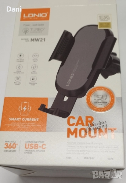 Ldnio MW21 стойка за кола с безжично зареждане, снимка 1