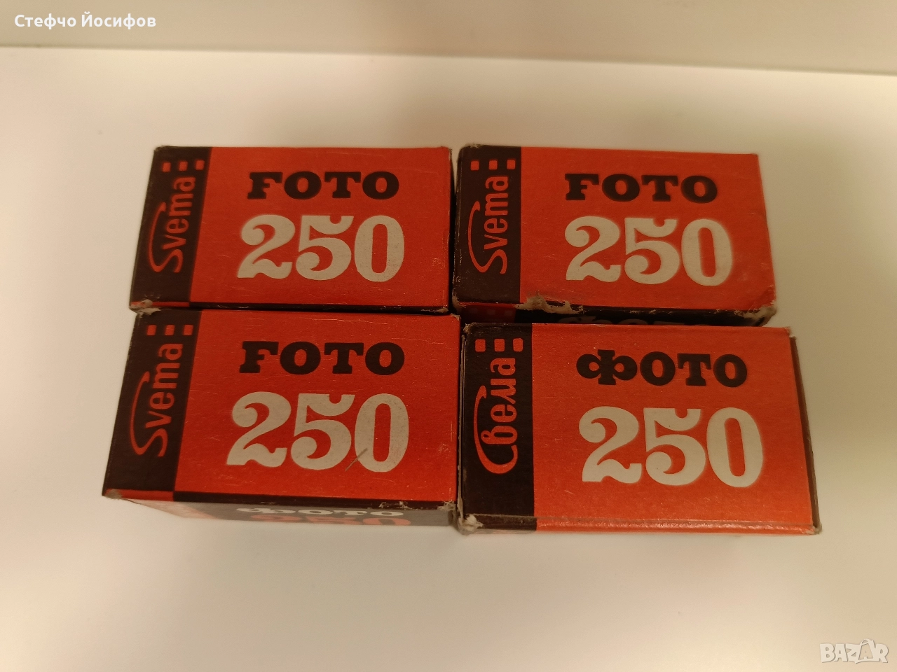 Филми ,, Свема,,, снимка 1