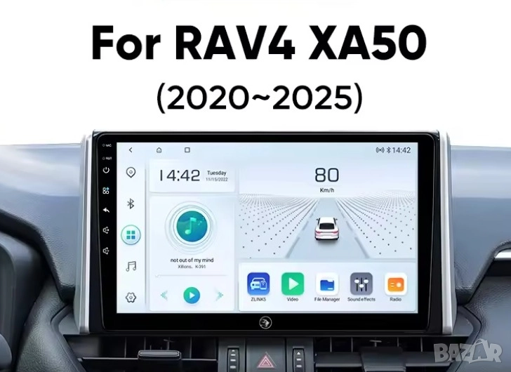 Мултимедия, 10", Двоен дин, за Toyota RAV4, Андроид, за РАВ 4, Дин екран, навигация, Android, RAV 4, снимка 1