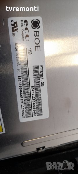 лед диоди от дисплей BOE HT185WX1-300 от телевизор GRANDIN модел LD19VR, снимка 1