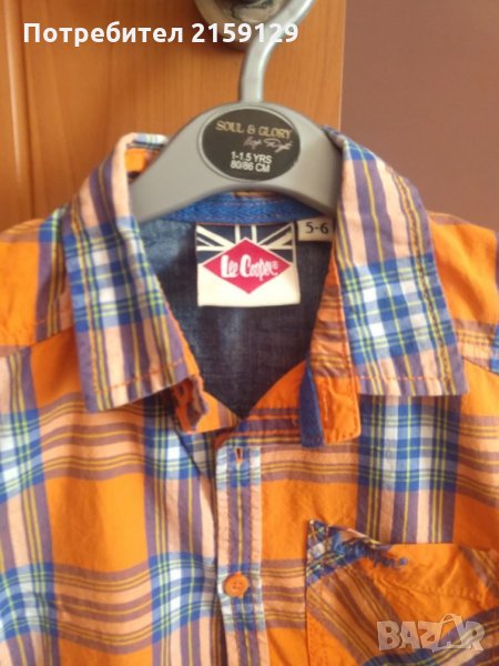 Риза за момче, снимка 1