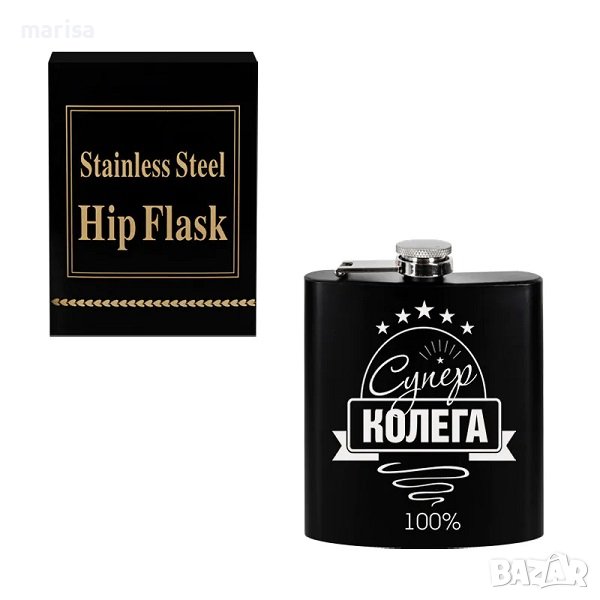 Манерка Супер колега Код: 101651, снимка 1