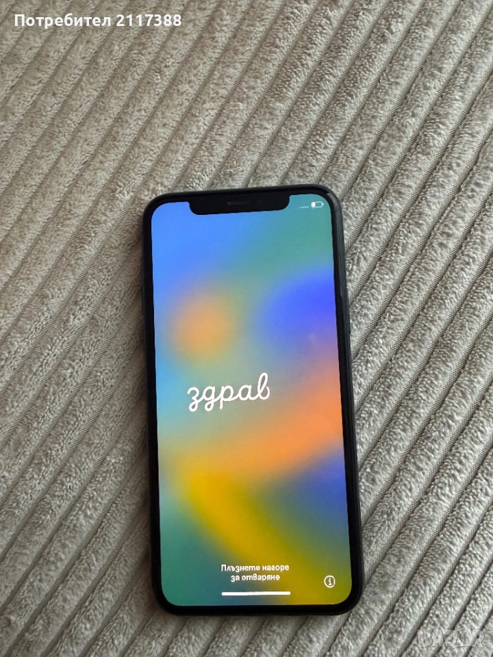 iPhone 11 Pro 64GB , снимка 1