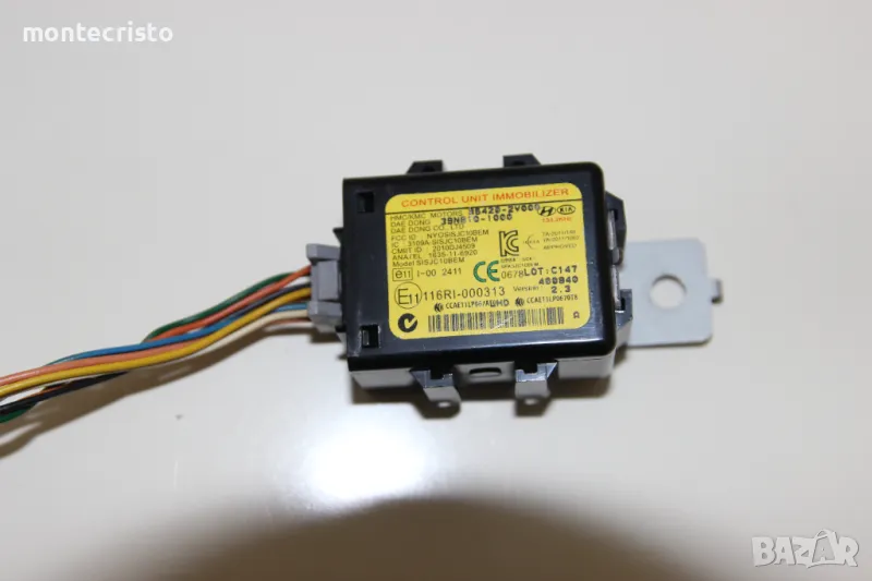 Модул имобилайзер Kia Rio (2011-2017г.) 96420-2V000 / 39N810-1000 964202V000 39N8101000 имобилаизер, снимка 1