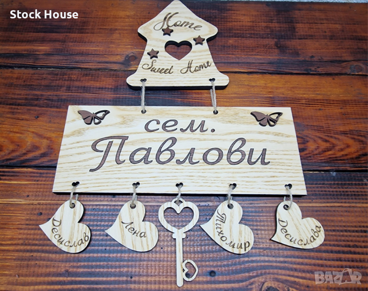 Персонализирана с вашето име , дървена табелка за врата, ръчна изработка, снимка 1