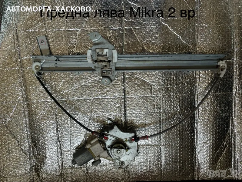 ЛЯВ СТЪКЛОПОВДИГАЧ NISSAN MICRA К12 2 -3 ВР, снимка 1