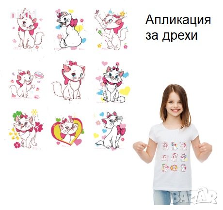 Коте Мари Marie лист щампа термо апликация картинка за дреха блуза чанта, снимка 1
