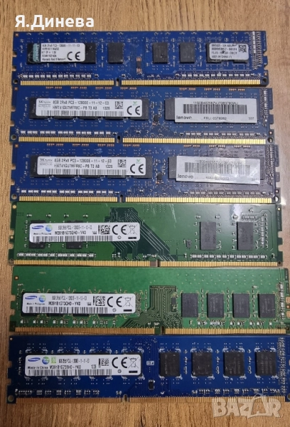 Пам памет 8 гб ддр3 сървърни, снимка 1