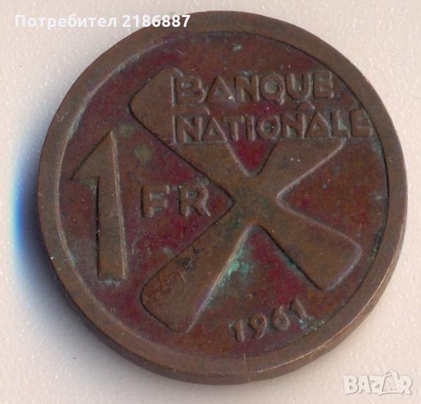  	Африка Република Катанга франк 1961 година, отлична , снимка 1