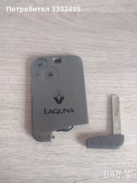 Ключ от Рено Лагуна, снимка 1