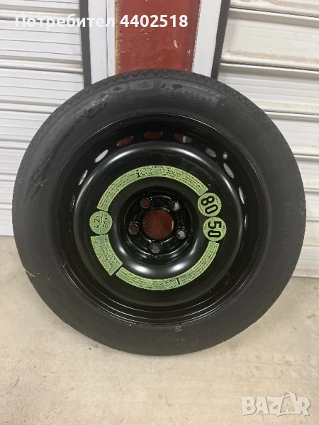Резервна гума/Патерица 17 цола, снимка 1