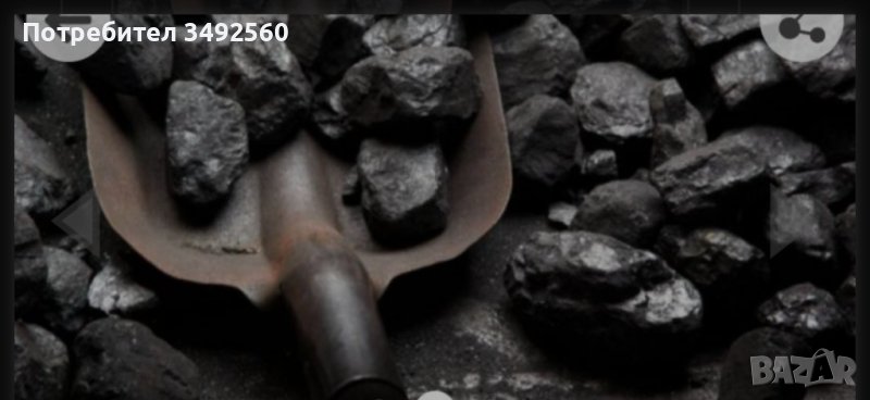 Въглища, снимка 1