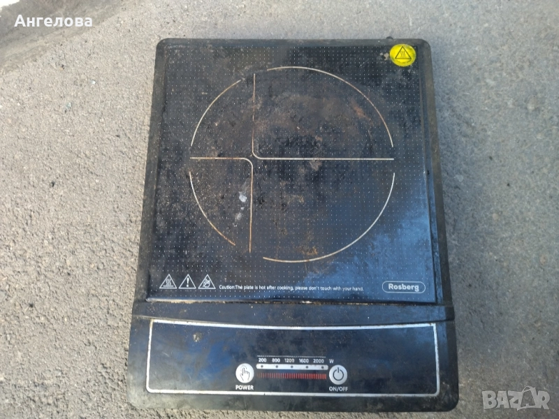 Котлон за ремонт , снимка 1