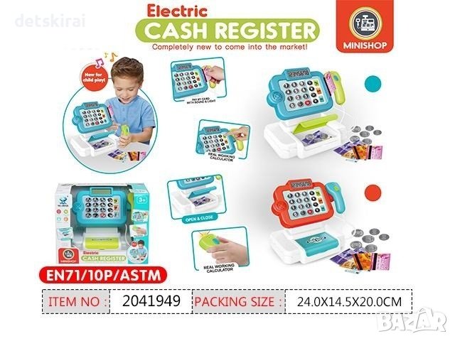 Касов апарат с тъч бутони   , снимка 1