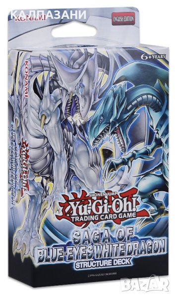 Yu-Gi-Oh! Saga of Blue-Eyes White Dragon - Structure Deck, снимка 1