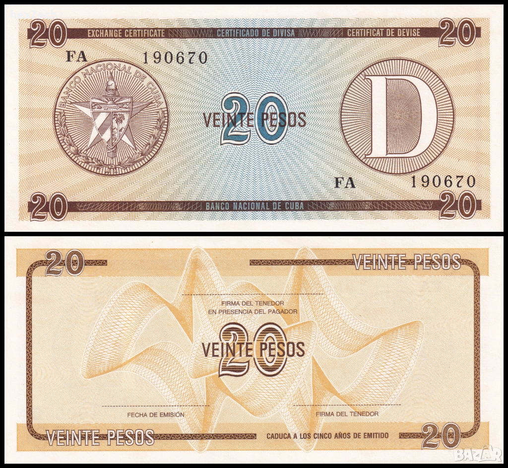 ❤️ ⭐ Куба 1985 20 песос D UNC нова ⭐ ❤️, снимка 1