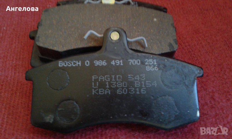 Накладки, снимка 1