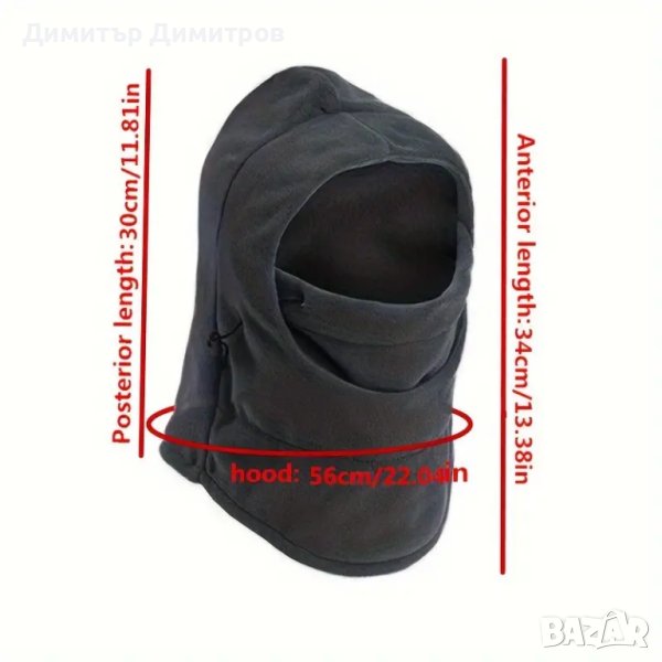 Регулируема балаклава от термо полар!, снимка 1