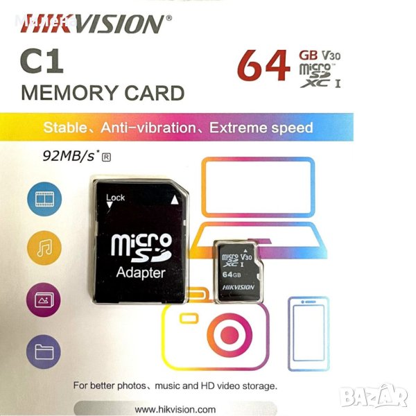 10бр. Карта Памет - Memory Card 64GB, снимка 1