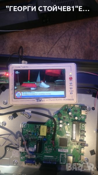 LED-32DN9ND СЪС СЧУПЕНА МАТРИЦА, снимка 1